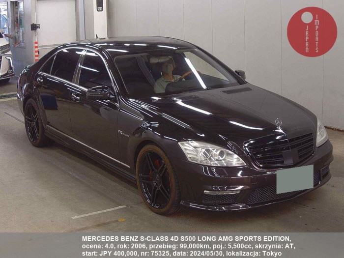 MERCEDES_BENZ_S-CLASS_4D_S500_LONG_AMG_SPORTS_EDITION_75325