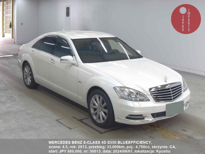 MERCEDES_BENZ_S-CLASS_4D_S550_BLUEEFFICIENCY_50013