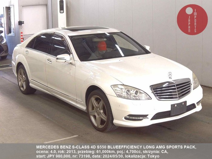 MERCEDES_BENZ_S-CLASS_4D_S550_BLUEEFFICIENCY_LONG_AMG_SPORTS_PACK_73198