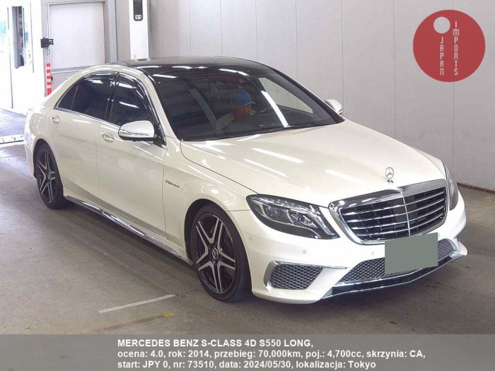 MERCEDES_BENZ_S-CLASS_4D_S550_LONG_73510