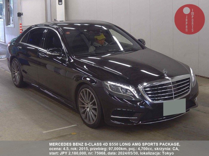 MERCEDES_BENZ_S-CLASS_4D_S550_LONG_AMG_SPORTS_PACKAGE_75968