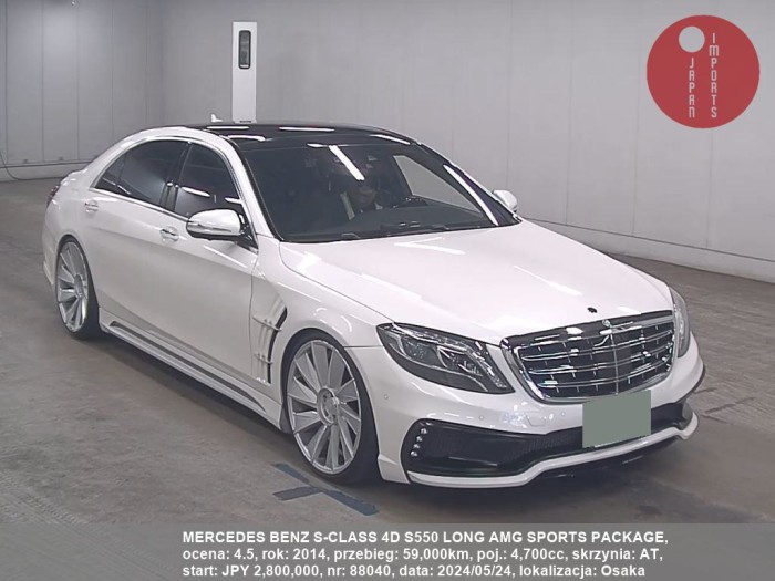 MERCEDES_BENZ_S-CLASS_4D_S550_LONG_AMG_SPORTS_PACKAGE_88040