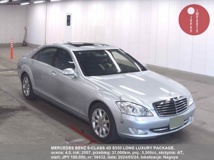 MERCEDES_BENZ_S-CLASS_4D_S550_LONG_LUXURY_PACKAGE_58432