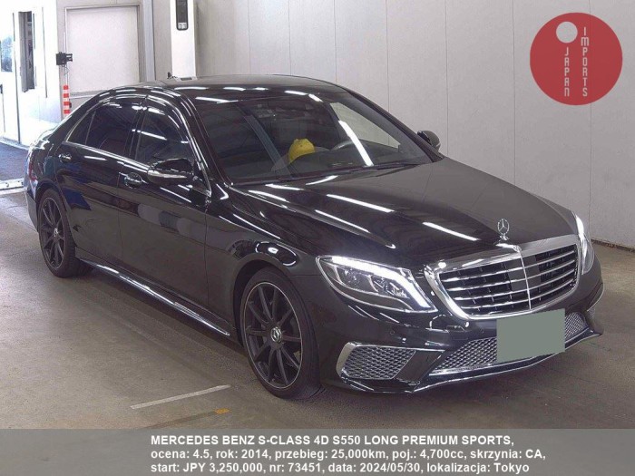 MERCEDES_BENZ_S-CLASS_4D_S550_LONG_PREMIUM_SPORTS_73451