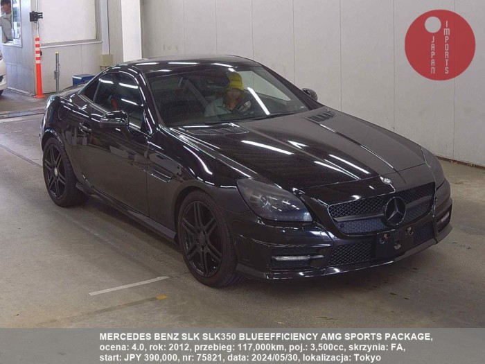 MERCEDES_BENZ_SLK_SLK350_BLUEEFFICIENCY_AMG_SPORTS_PACKAGE_75821