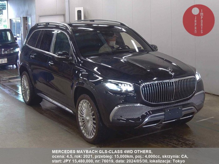 MERCEDES_MAYBACH_GLS-CLASS_4WD_OTHERS_76019