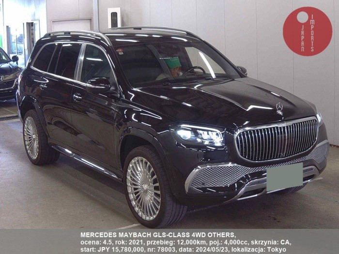 MERCEDES_MAYBACH_GLS-CLASS_4WD_OTHERS_78003