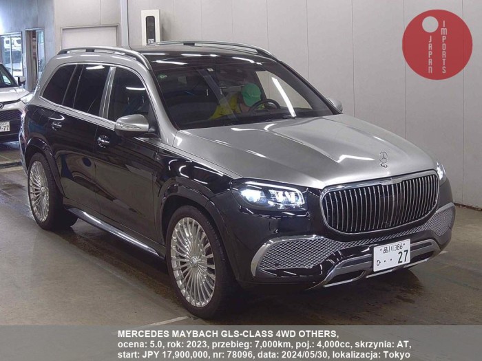 MERCEDES_MAYBACH_GLS-CLASS_4WD_OTHERS_78096