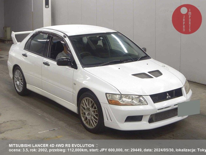 MITSUBISHI_LANCER_4D_4WD_RS_EVOLUTION_ÔůŽ_29449