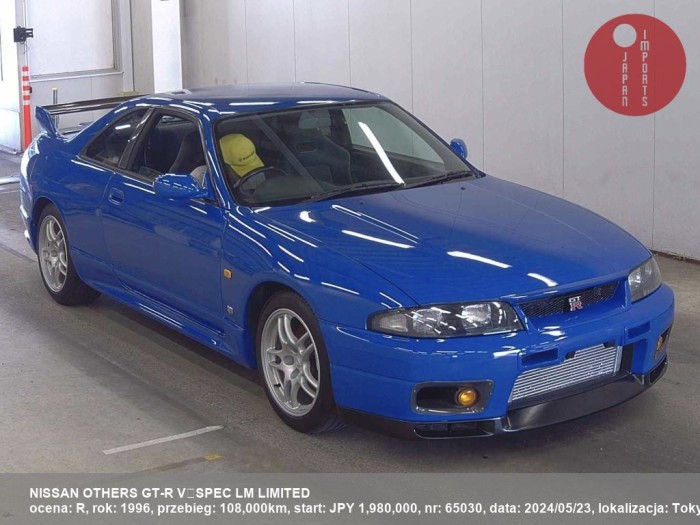 NISSAN_OTHERS_GT-R_V´ŻąSPEC_LM_LIMITED_65030