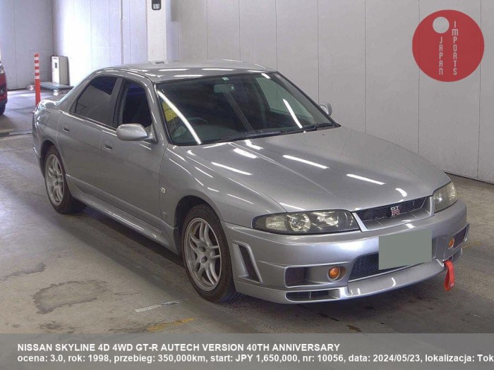 NISSAN_SKYLINE_4D_4WD_GT-R_AUTECH_VERSION_40TH_ANNIVERSARY_10056