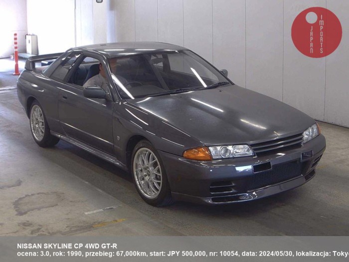 NISSAN_SKYLINE_CP_4WD_GT-R_10054