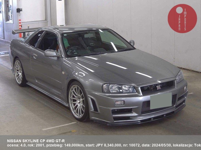 NISSAN_SKYLINE_CP_4WD_GT-R_10072