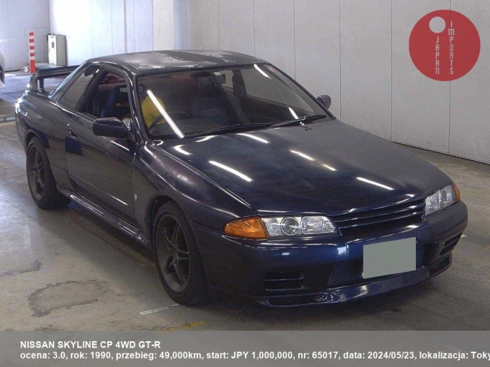 NISSAN_SKYLINE_CP_4WD_GT-R_65017