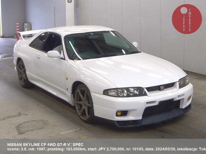 NISSAN_SKYLINE_CP_4WD_GT-R_V´ŻąSPEC_10105