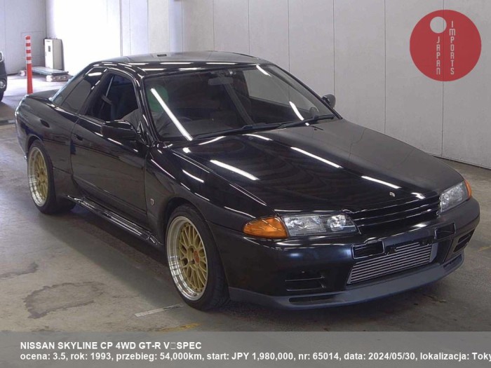 NISSAN_SKYLINE_CP_4WD_GT-R_V´ŻąSPEC_65014