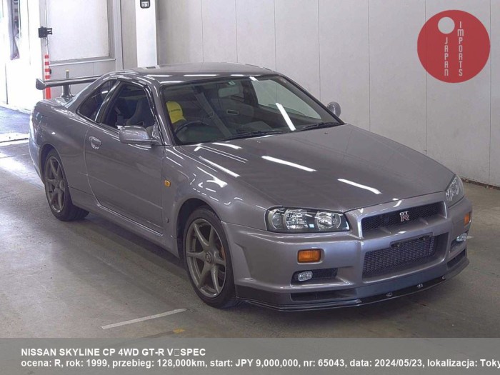 NISSAN_SKYLINE_CP_4WD_GT-R_V´ŻąSPEC_65043