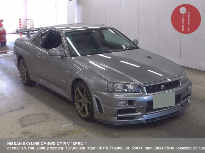 NISSAN_SKYLINE_CP_4WD_GT-R_V´ŻąSPEC_Ôůí_65031