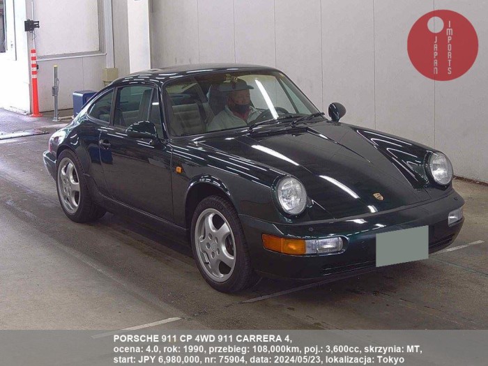 PORSCHE_911_CP_4WD_911_CARRERA_4_75904