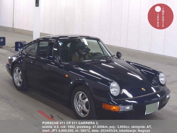 PORSCHE_911_CP_911_CARRERA_2_58072