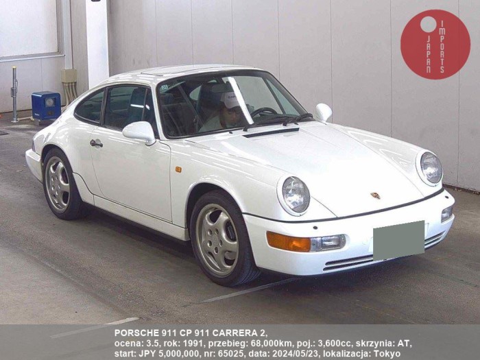 PORSCHE_911_CP_911_CARRERA_2_65025