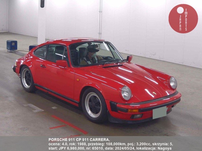 PORSCHE_911_CP_911_CARRERA_65010