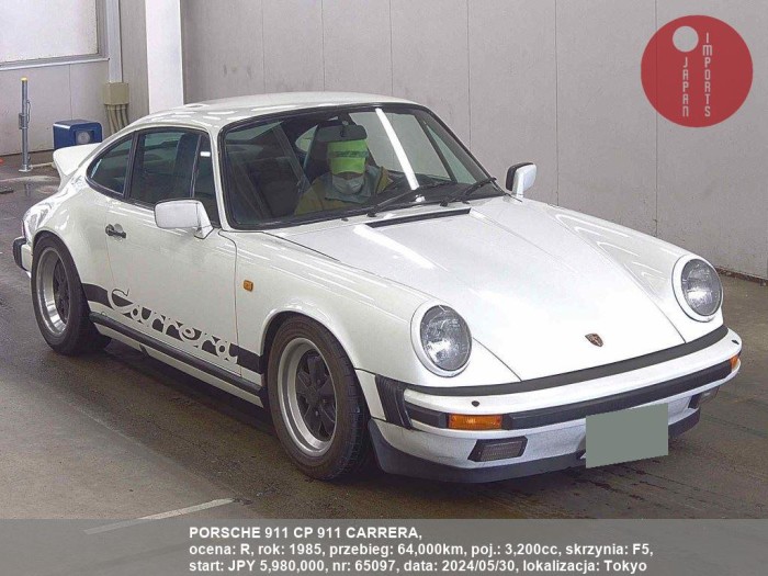 PORSCHE_911_CP_911_CARRERA_65097