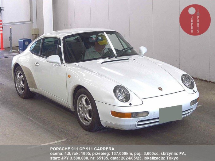 PORSCHE_911_CP_911_CARRERA_65185