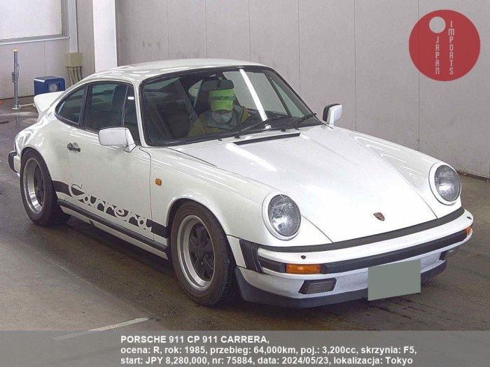 PORSCHE_911_CP_911_CARRERA_75884