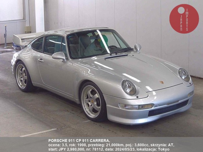 PORSCHE_911_CP_911_CARRERA_78112