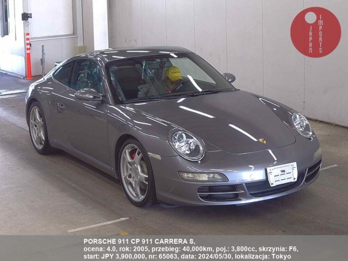 PORSCHE_911_CP_911_CARRERA_S_65063