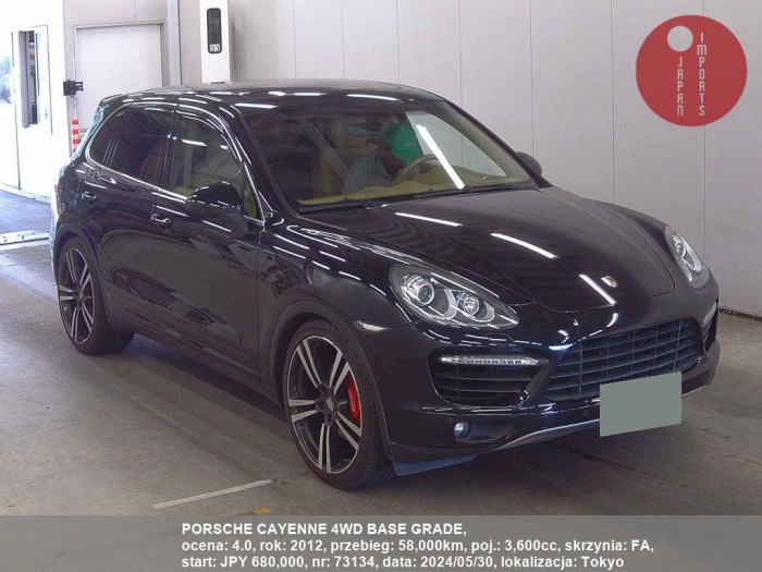 PORSCHE_CAYENNE_4WD_BASE_GRADE_73134