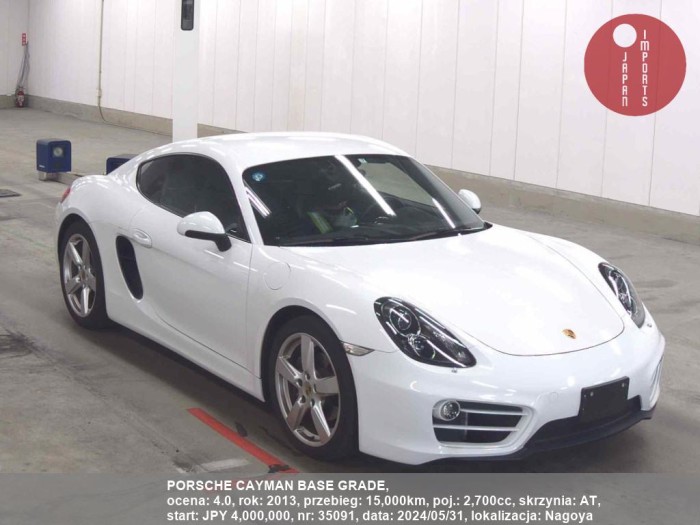 PORSCHE_CAYMAN_BASE_GRADE_35091