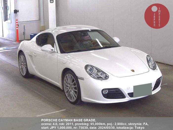 PORSCHE_CAYMAN_BASE_GRADE_75039