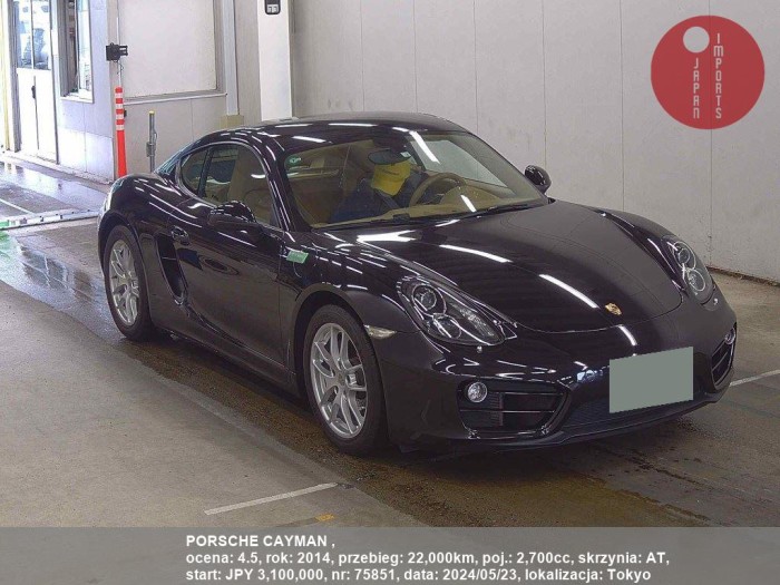 PORSCHE_CAYMAN__75851