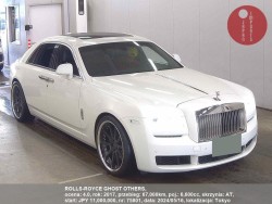 ROLLS-ROYCE_GHOST_OTHERS_75801
