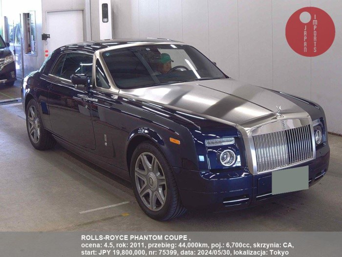 ROLLS-ROYCE_PHANTOM_COUPE__75399