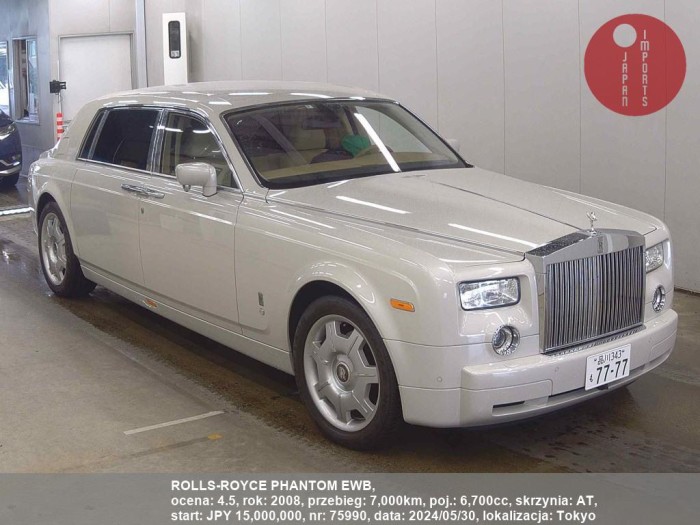 ROLLS-ROYCE_PHANTOM_EWB_75990