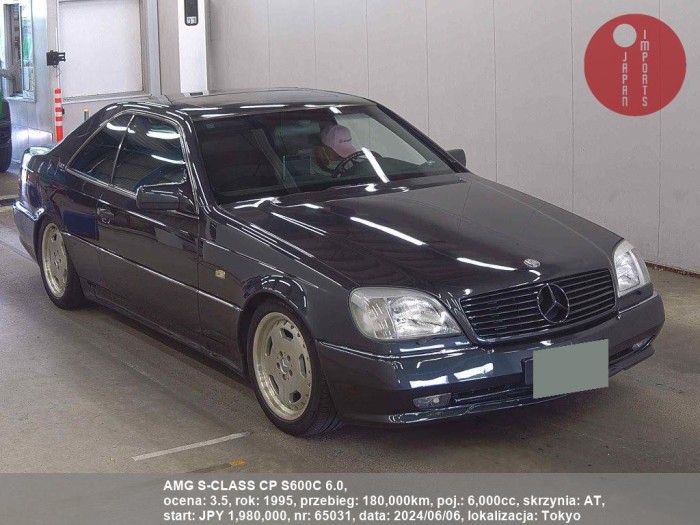 AMG_S-CLASS_CP_S600C_6.0_65031