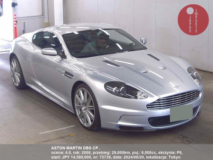 ASTON_MARTIN_DBS_CP__75739