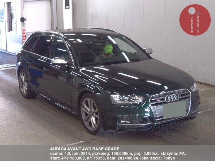 AUDI_S4_AVANT_4WD_BASE_GRADE_75358