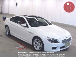 BMW_6_SERIES_CP_650I_COUPE_M-SPORT_PACKAGE_58227