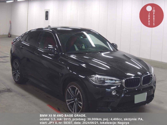 BMW_X6_M_4WD_BASE_GRADE_58307