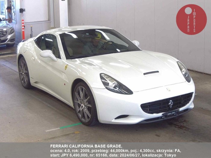 FERRARI_CALIFORNIA_BASE_GRADE_65166