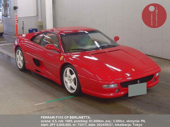 FERRARI_F355_CP_BERLINETTA_75217