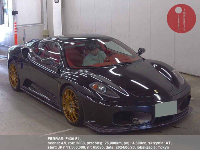 FERRARI_F430_F1_65085