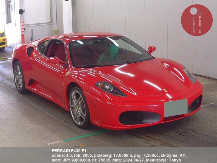 FERRARI_F430_F1_75685