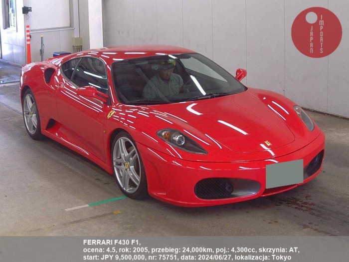 FERRARI_F430_F1_75751