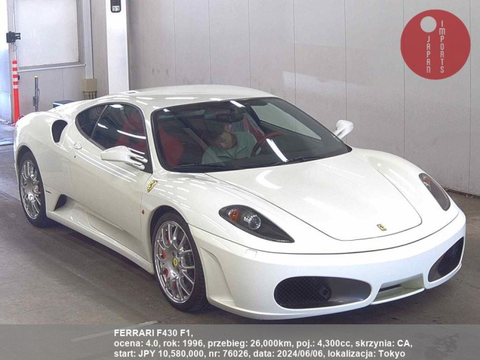 FERRARI_F430_F1_76026