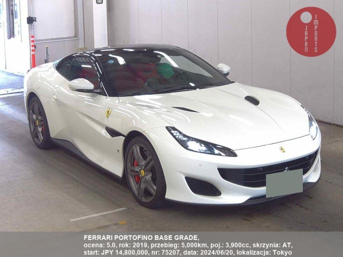 FERRARI_PORTOFINO_BASE_GRADE_75207